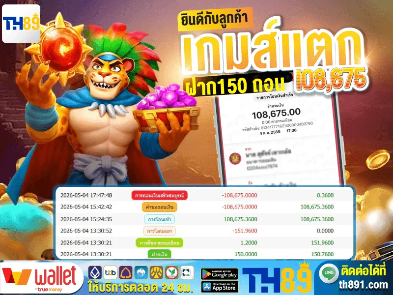 โปรโมชั่น kkraken 7